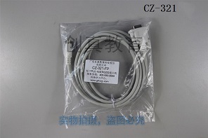 产品名称