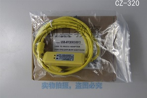 产品名称