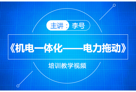 课程名称