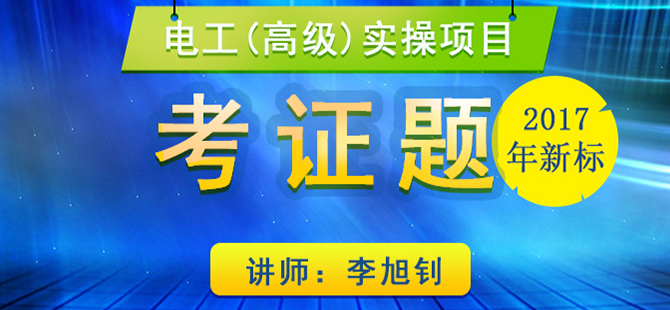 课程名称