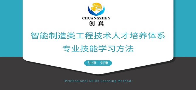 课程名称